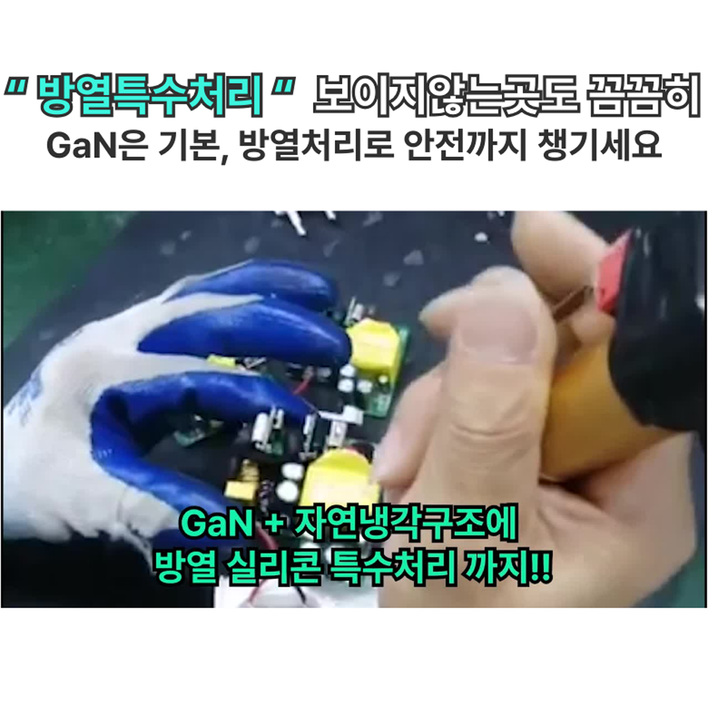 노트북 충전기 C타입 충전기 65W 충전기 삼성 노트북 충전기 LG그램 충전기