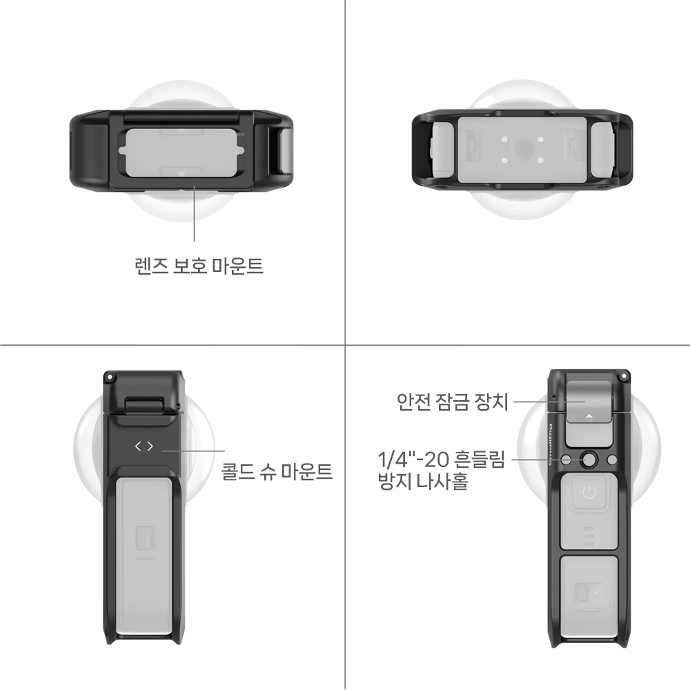 스몰리그 5704 DJI 오즈모 액션캠 360 케이지 - 상세 이미지 5