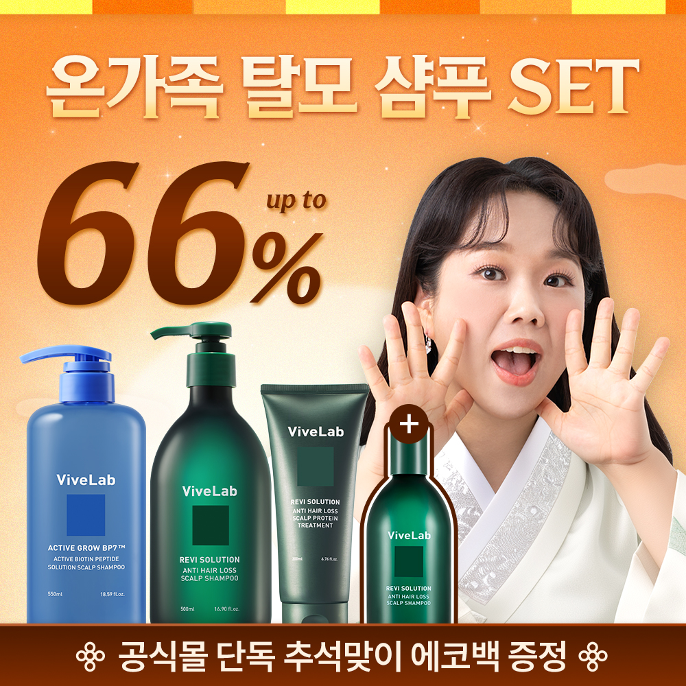 SET) 온가족 탈모 샴푸 SET (비오틴 샴푸 550ml+초록 샴푸 500ml+탈모 트리트먼트 200ml)