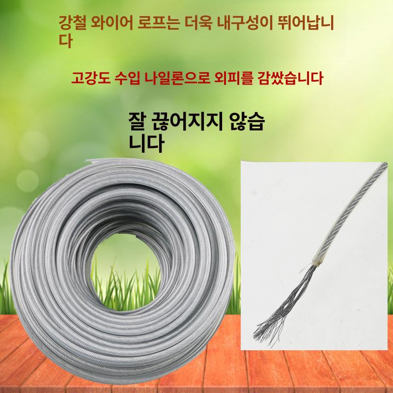 와이어제초기 예초기어깨끈 예초기줄날 나선형 로프 강철 와이어 나일론커터 잔디 예초기날 고강도 2.7mm 나선형 로프 랜덤 - 상세 이미지 2