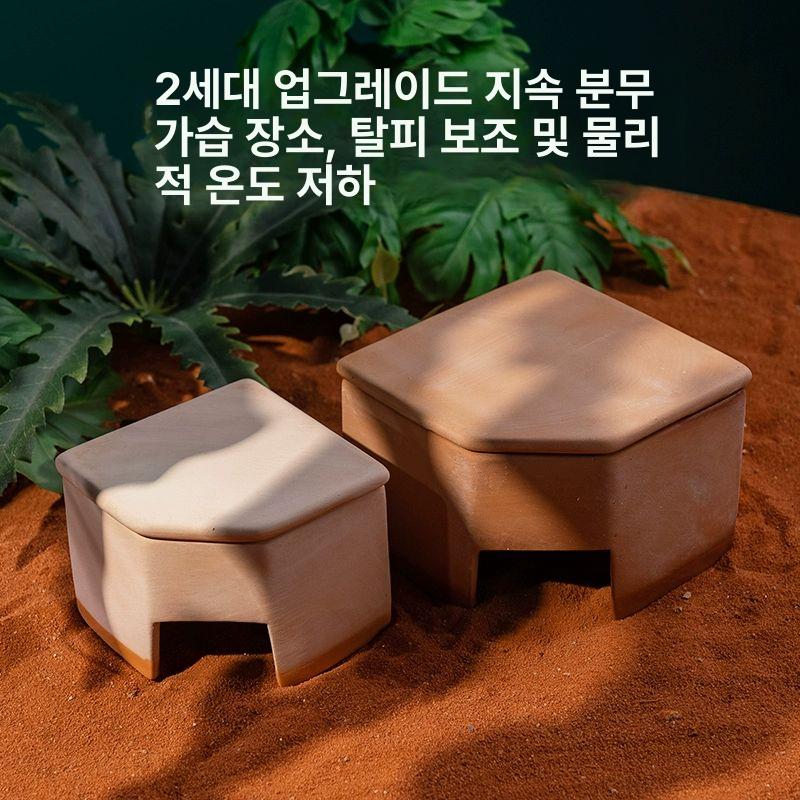 도마뱀 습식 은신처 아크릴사육장 풀하우스 파충류 케이크 아크릴장용 사육장 습은 레오파드게코 오각형 소형 8.5x8.5x6 - 상세 이미지 2