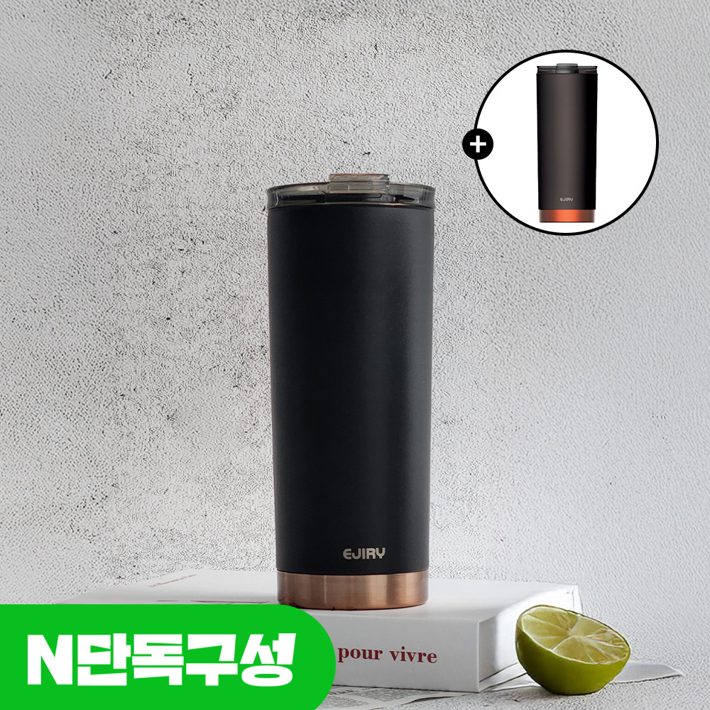 [N단독] 1+1 에지리 홀트 보온보냉 스텐 텀블러 대용량 빅저그