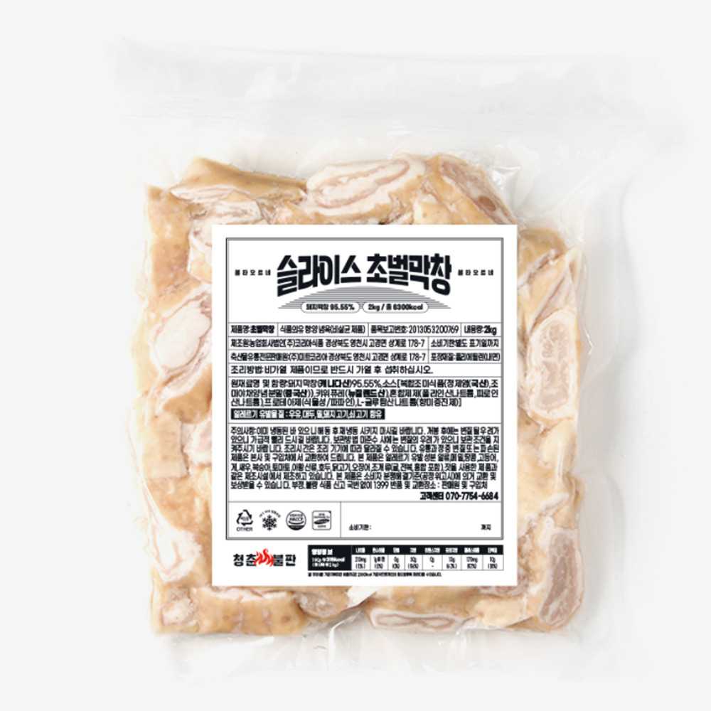 24시간 숙성한 쫄깃한 초벌 훈제 막창 400g 이미지 6