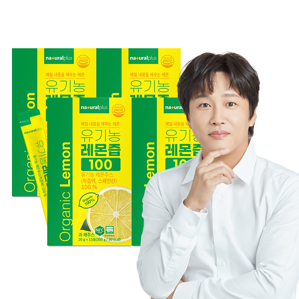 [총60포]내츄럴플러스 차태현 유기농 레몬즙 100 4박스 레몬수 착즙주스 NFC 원액 스틱