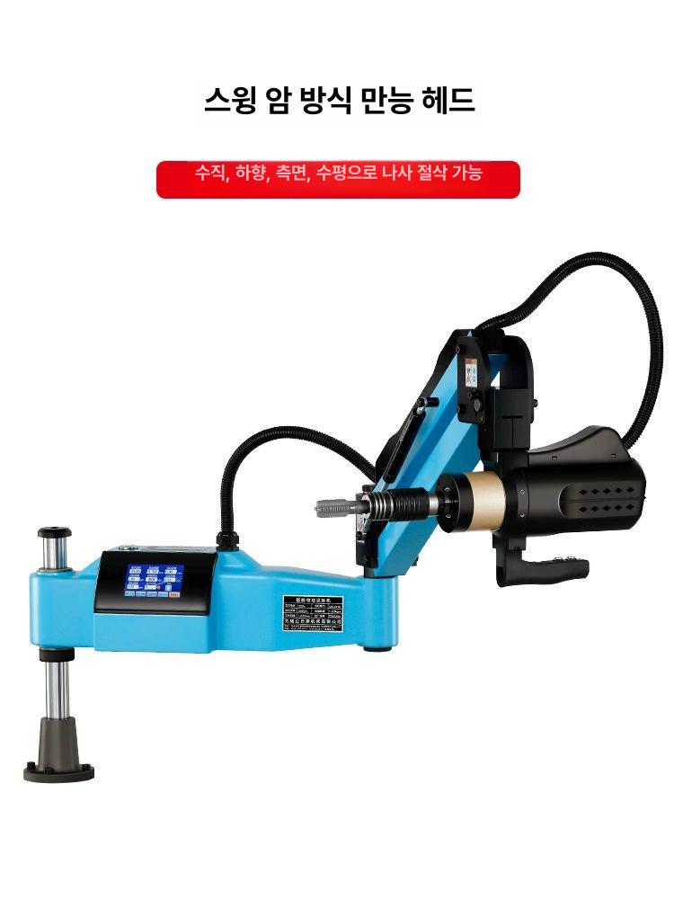 탭핑 머신 전동 나사 가공기 마그네틱 타공기 탭기계 스탠다드 태핑 탁상 마그네틱드릴 M3-M16 수직 60x90 작업대 - 상세 이미지 3