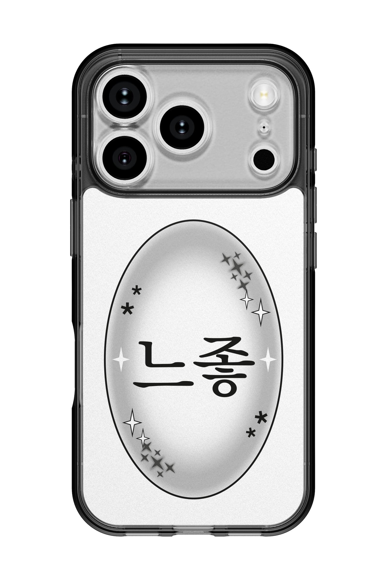 코리안밈 느좋 띠부띠부스킨 갤럭시/아이폰 케이스 부착용스킨 - 상세 이미지 2