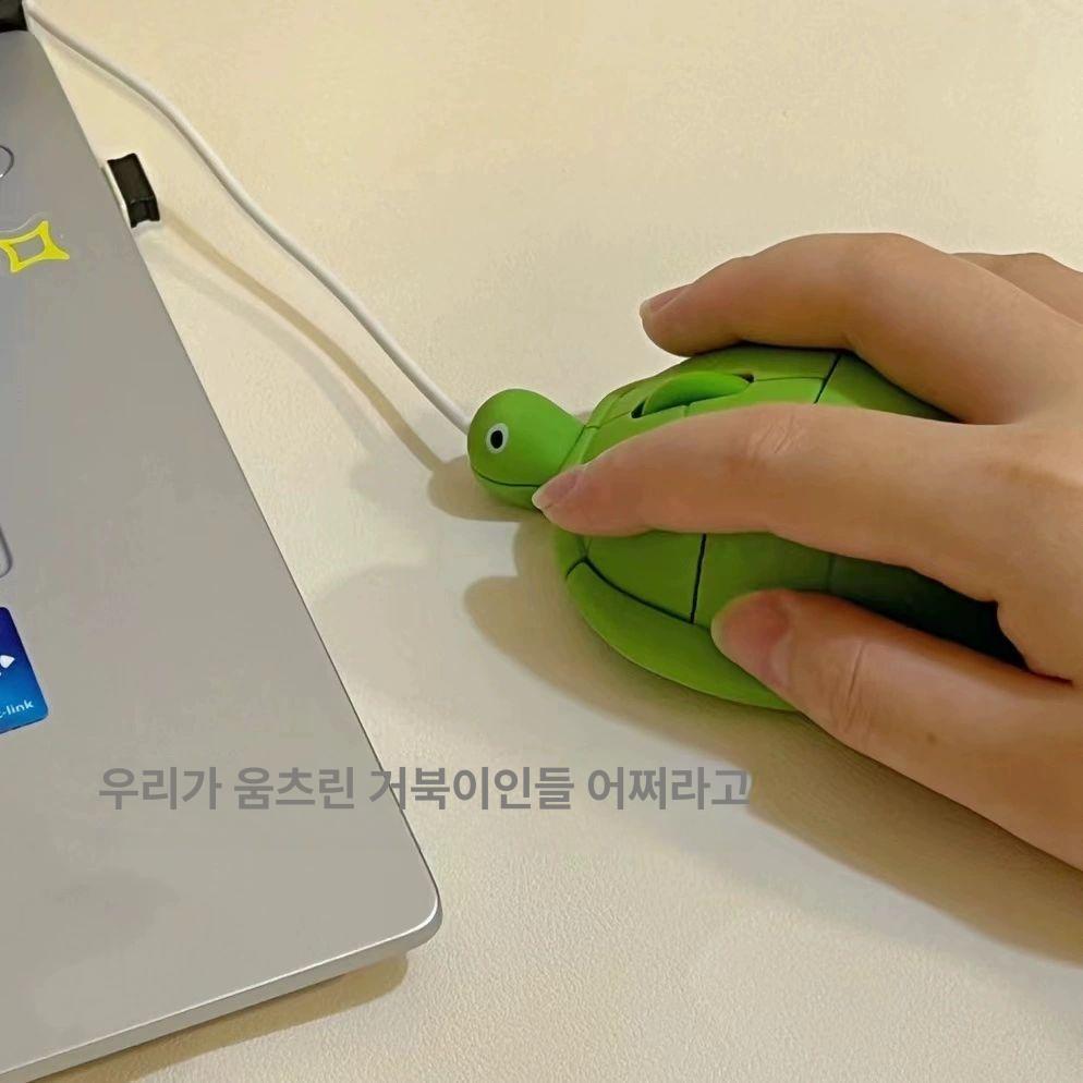 귀여운 캐릭터마우스 무소음 마우스 거북이 유선 유선 1.2m 공식 표준 패키지 - 상세 이미지 5