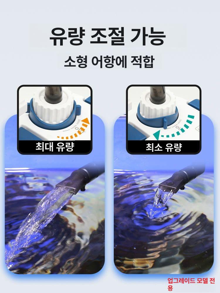 무소음 측면여과기 걸이식 물고기 어항 외부 거북이 7W 2세대 7W 대형 60cm - 상세 이미지 2