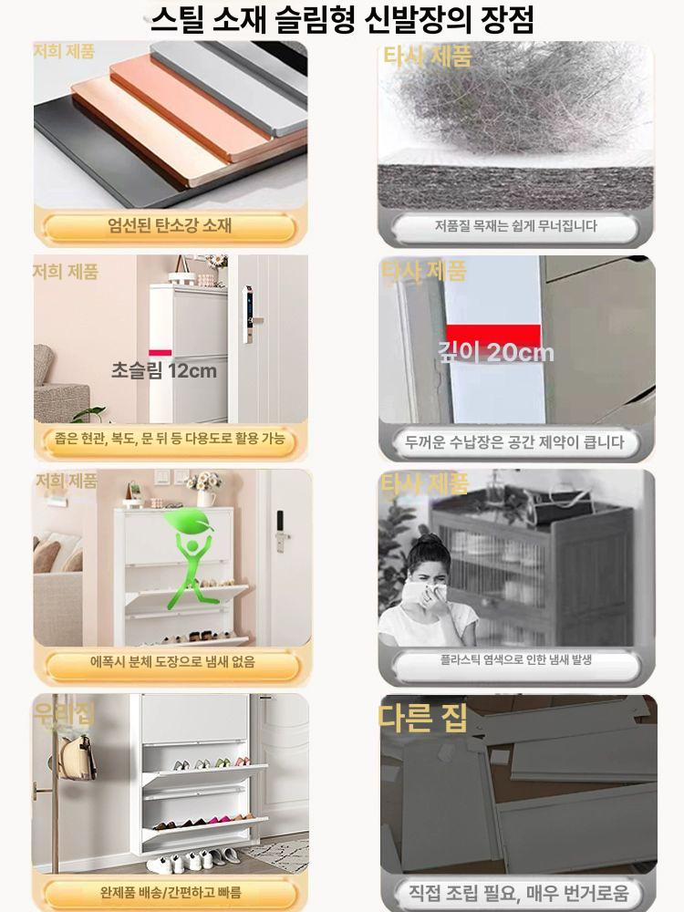 신발정리대 미니신발장 슬림 현관신발장 신발정리함 간이 선반 신발장 수납 보관함 거치대 현관 15cm 80cm 3단 엘레강트그레이 완전 조립 완료 - 상세 이미지 4