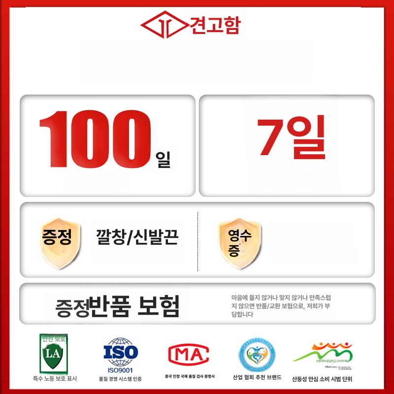 남성 경량 다이얼 미끄럼방지 작업화 발편한 안전화 베이지 로우탑 패브릭 42 - 상세 이미지 5