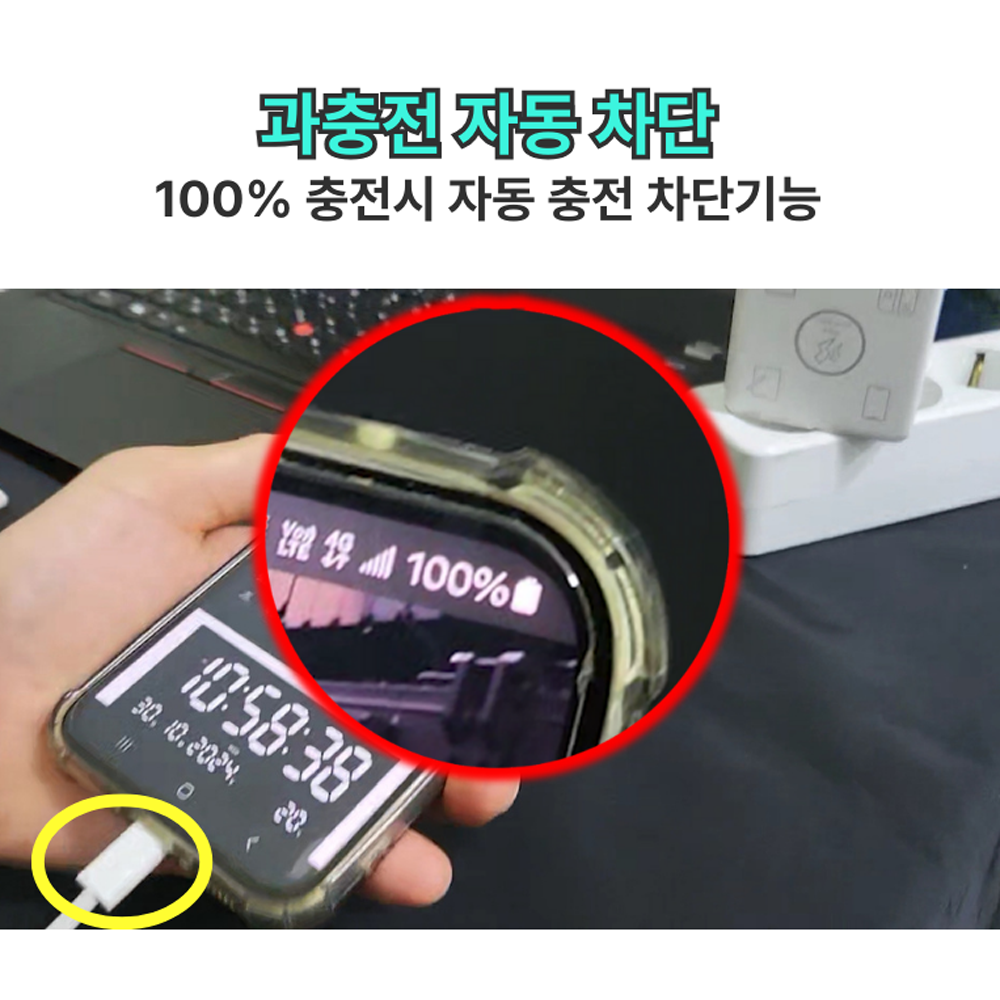 노트북 충전기 C타입 충전기 65W 충전기 삼성 노트북 충전기 LG그램 충전기
