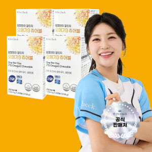 닥터체크 원퍼데이 알티지 오메가3 츄어블 30캡슐, 4개 맛있게 먹은 솔직 후기 - 상품 이미지 1