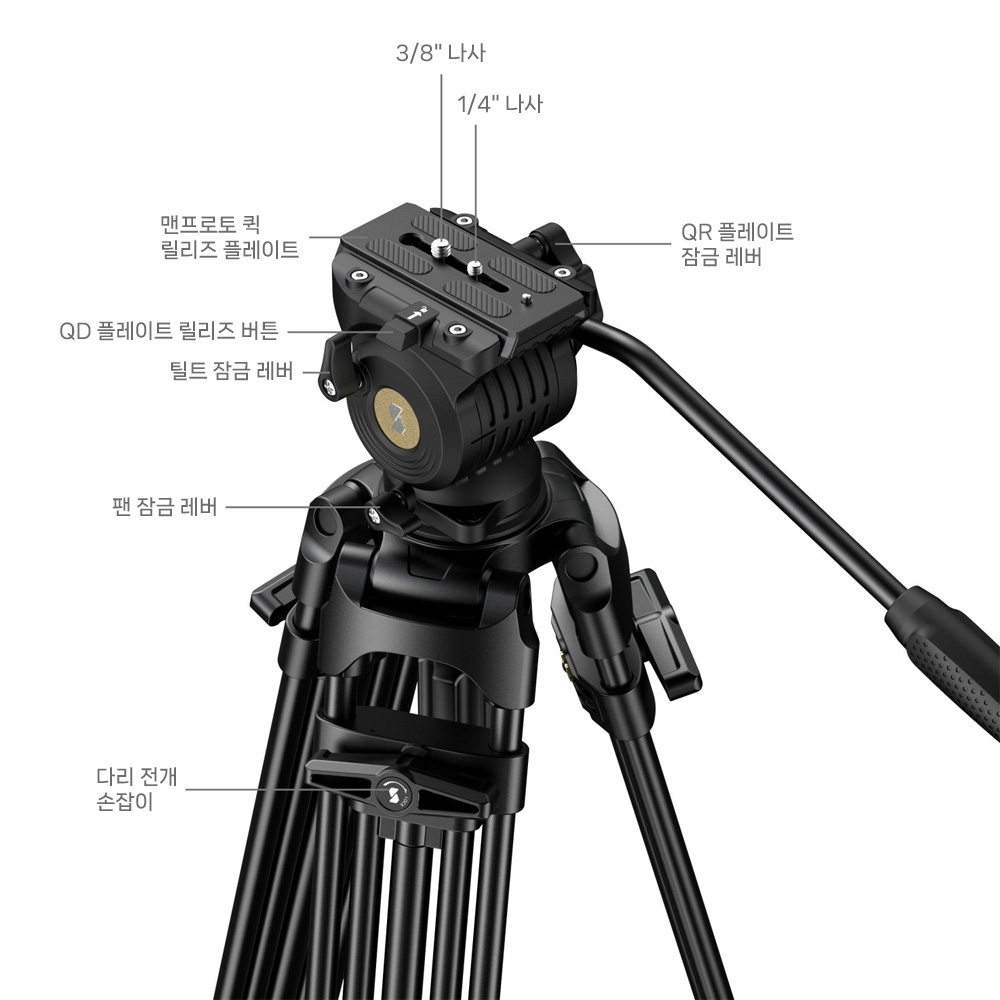 스몰리그 5442 FSD14 프리스피드 헤비듀티 알루미늄 삼각대 - 상세 이미지 3