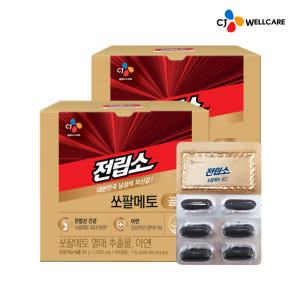 CJ웰케어 전립소 골드 쏘팔메토 아연 60캡슐, 2개 맛있게 먹은 솔직 후기 - 상품 이미지 1