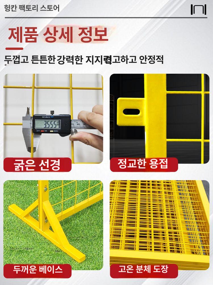 스탠드형 메쉬 휀스 이동식 펜스 철망 울타리 칸막이 파티션 통제구역 철제 철조망 기둥 창고 블랙 기본 2.0mx3.0m - 상세 이미지 2