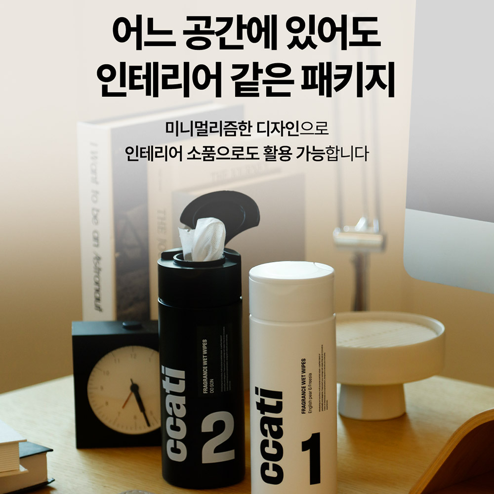 까띠 차량용 물티슈 향기 청소 세정 알콜 소독 퍼퓸 선물 ccati 70매