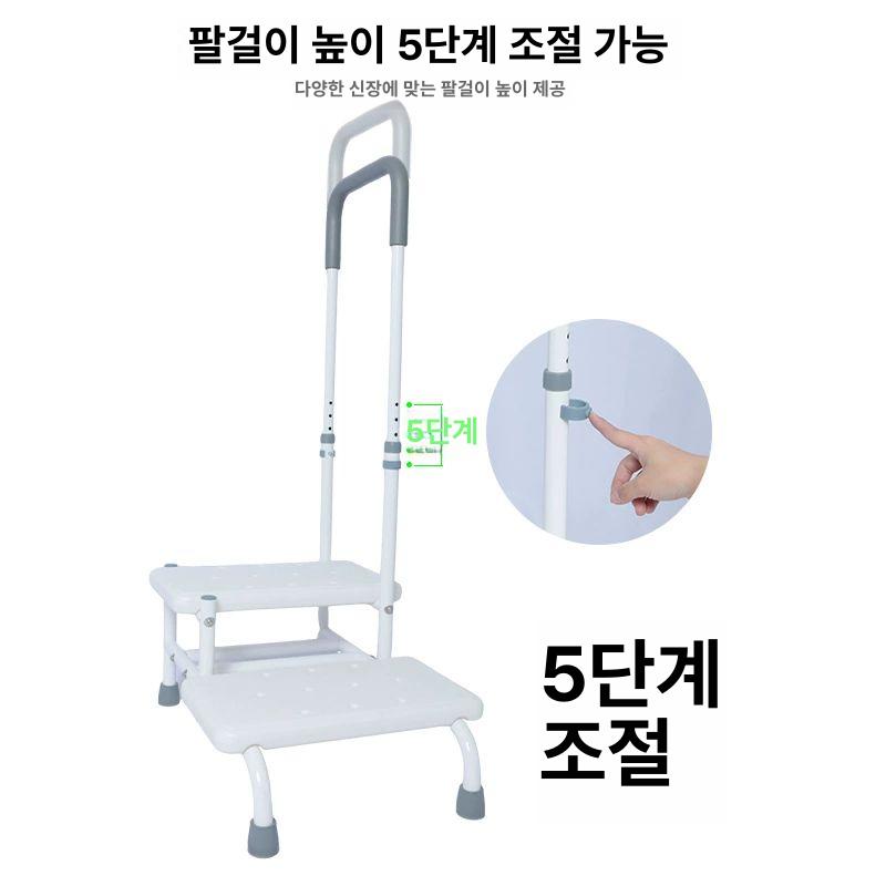 욕실손잡이발판 2단 팔걸이 욕실 욕조 노인 안전손잡이 미끄럼 방지 팔걸이 발받침이 있는 2단 스툴 - 상세 이미지 5