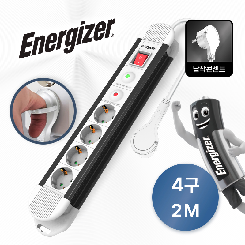 에너자이저 멀티탭 서지보호 과부하차단 납작플러그 통합스위치 고용량 3680W, 2m