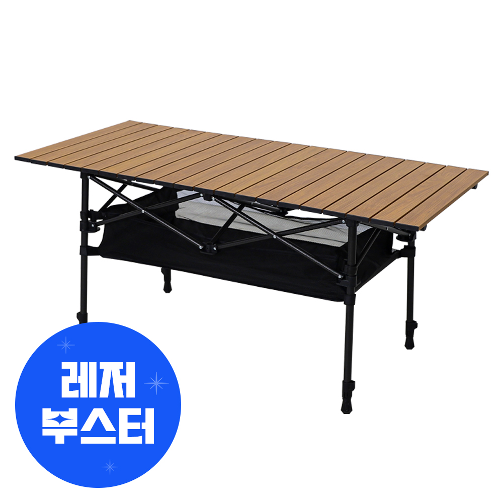 [N배송] 카르닉 접이식 캠핑 테이블 2단 높이조절 롤 경량 휴대용 ACT 대형, 우드