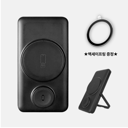 [행사,증정]맥세이프 고속 무선충전 보조배터리 10000mAh 스탠드형 아이폰 애플워치 에어팟
