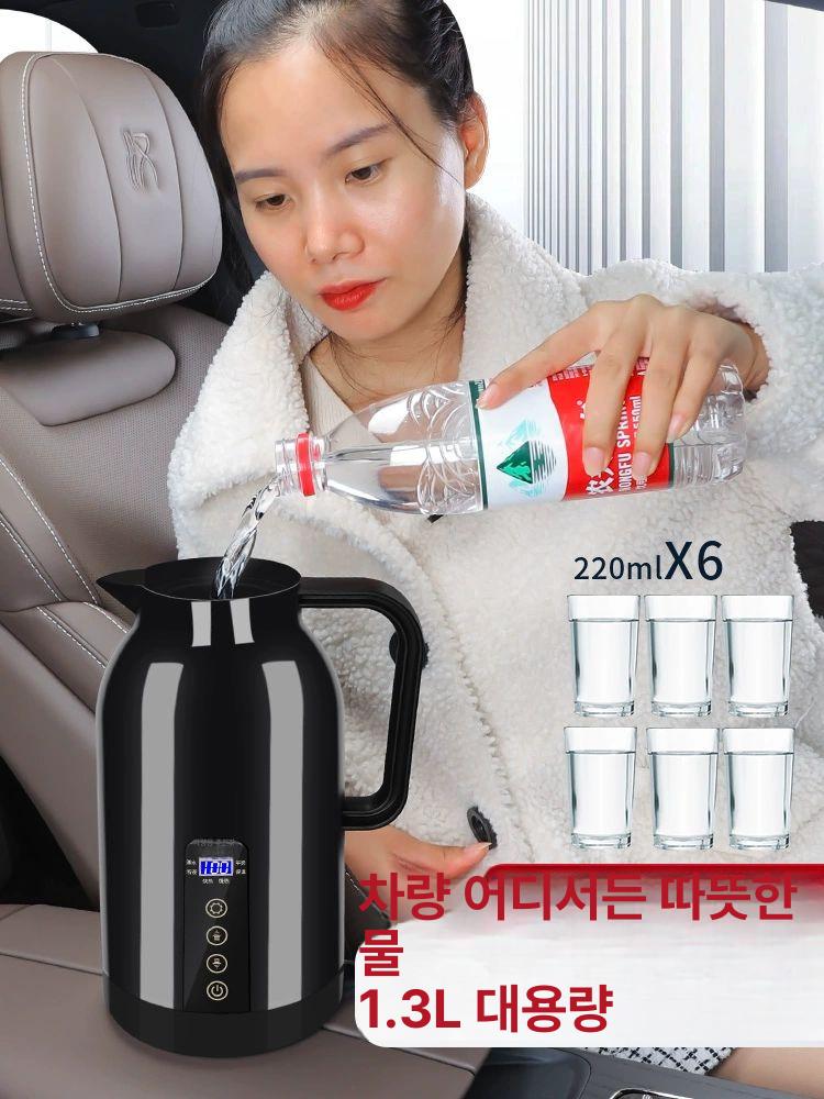 화물차커피포트 카포트 대용량 주전자 12v 1.3L 1.7L 12v 범용 클래식블랙 1300ml - 상세 이미지 2