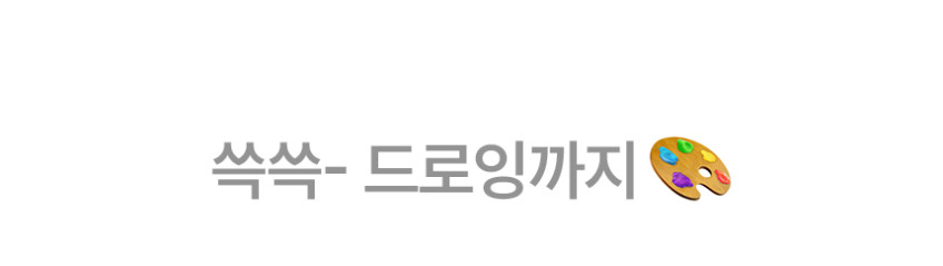 아이패드 에어 11 M3 지니비 사각사각 저반사 종이질감필름 아이패드 에어 27.6cm(11인치) M3 7세대, 1매입 판매처 상세 정보 이미지 3