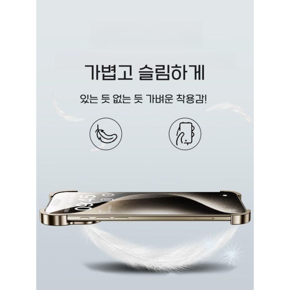 아이폰17 에어 프로 맥스 케이스 무테 메탈 티타늄 베젤 커버 - 상세 이미지 4
