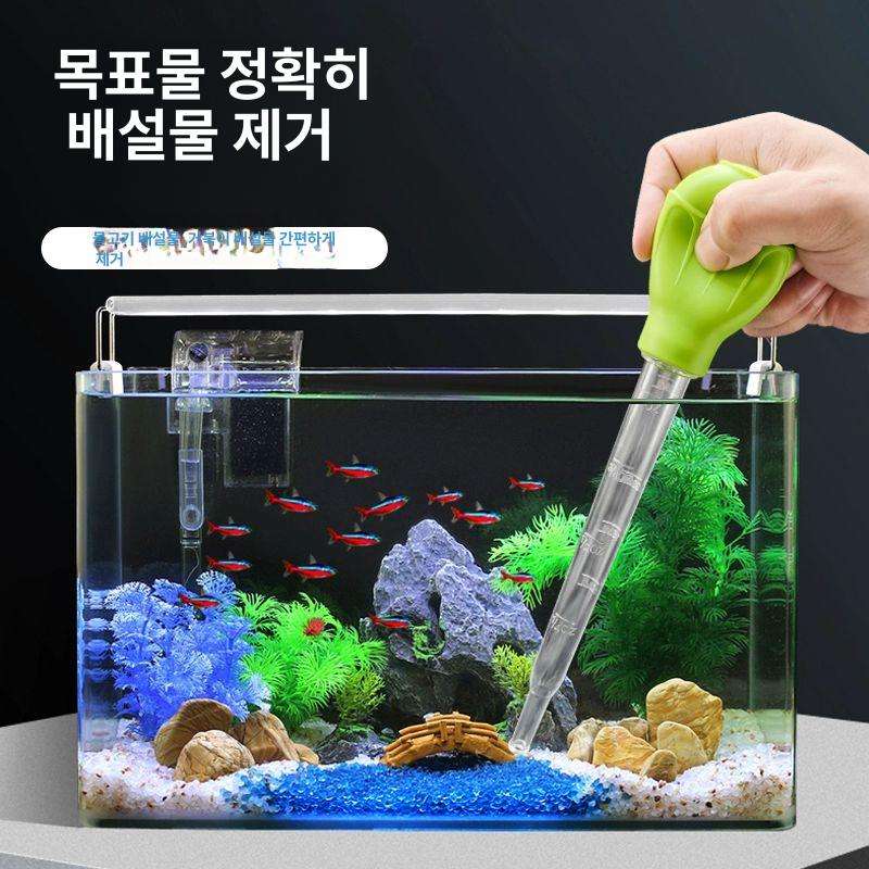 어항 청소 스포이드 물빼기 소형 수족관 수조 흡입기 대형 블루 전체 길이 45cm - 상세 이미지 4