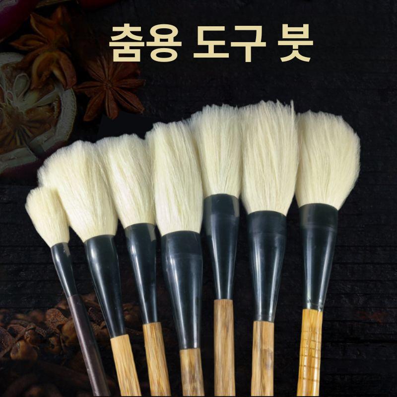 대형붓 공연 퍼포먼스 늑대털 광장 캘리그라피 수채화 붓 축제 전시품 무대 붓글씨 초대형 6번 46cm 1~15개 - 상세 이미지 4