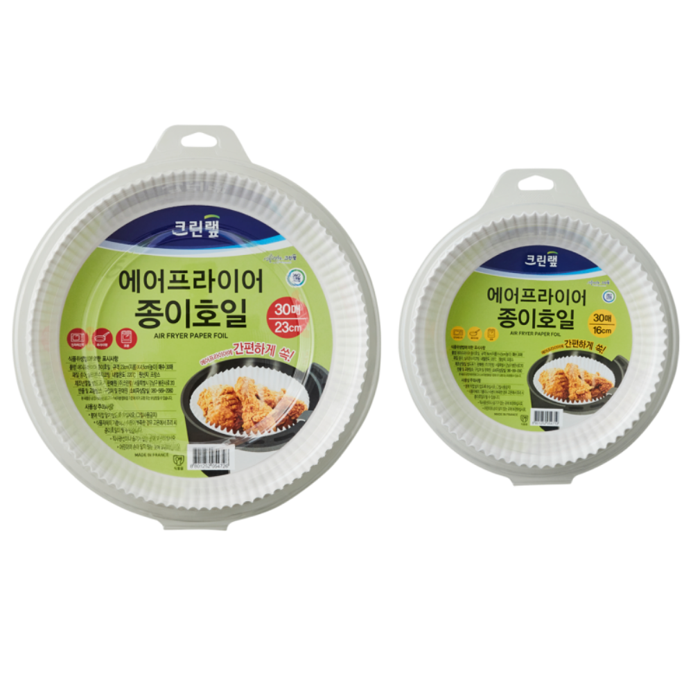 프랑스산 크린랩 에어프라이어 원형 종이 호일 30매입 전자레인지 오븐 생선 구이 포장 호일 - 상품 이미지