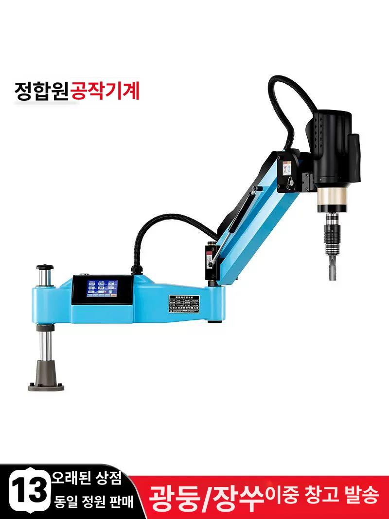 탭핑 머신 전동 나사 가공기 마그네틱 타공기 탭기계 스탠다드 태핑 탁상 마그네틱드릴 M3-M16 수직 60x90 작업대 - 상세 이미지 2
