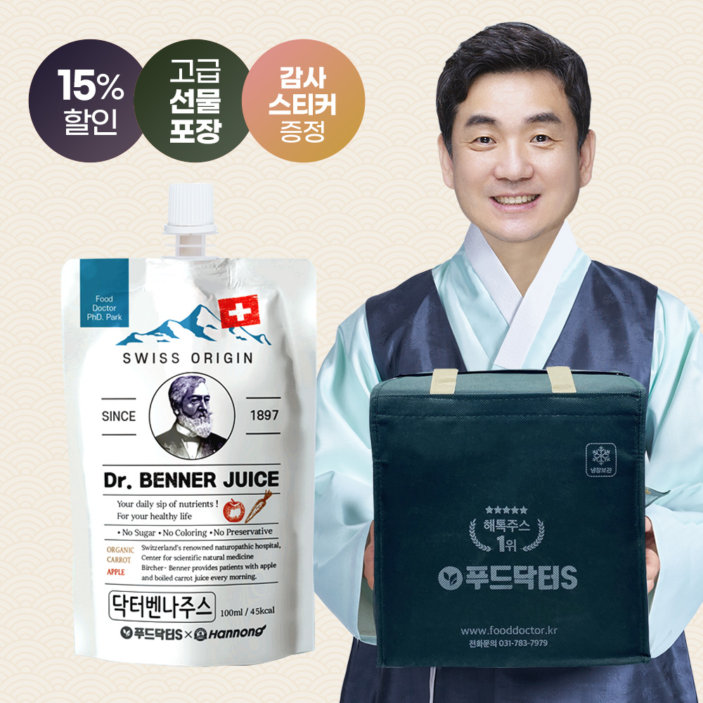 푸닥벤나주스- 클렌즈 CCA 100ml 30팩 사과 제주당근주스