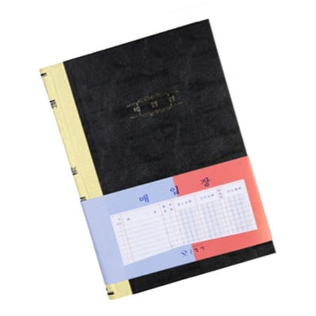 법인장부 매입 수기장부 400P