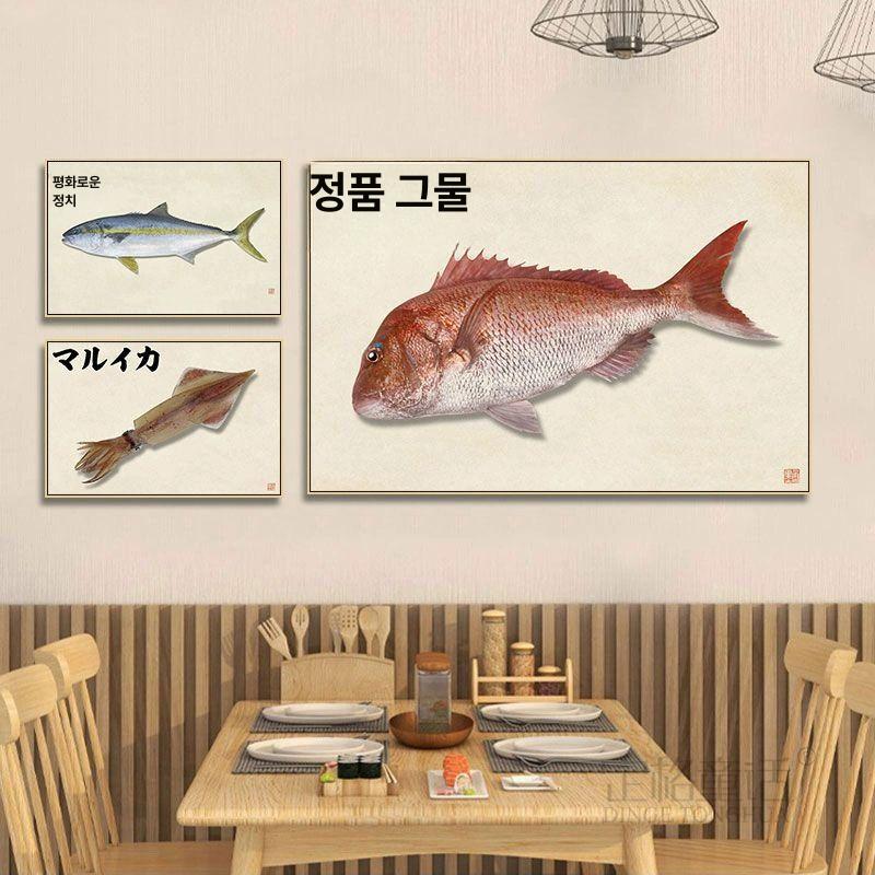 이자카야 포스터 일식집 인테리어 벽걸이 블랙 감성 소품 생선 사시미 장식 그림 식당 벽화 YSHYL-1 40x30 블랙 프레임 - 상세 이미지 3