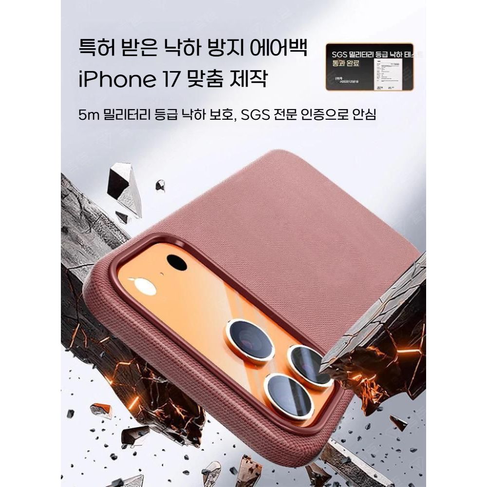 아이폰17 에어 프로 맥스 맥세이프 케이스 AI 카메라 버튼 페브릭 커버 어깨끈 스트랩 - 상세 이미지 5