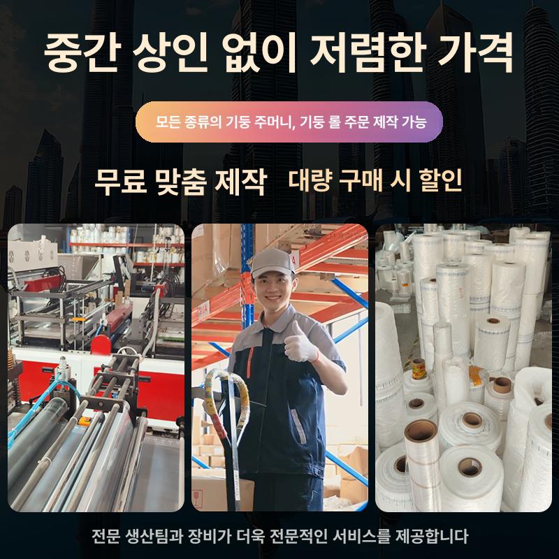 샤인머스캣포장지 에어백 택배 완충제 에어셀 포도봉지 10기둥 35 일반보다1.6배두꺼움 - 상세 이미지 3