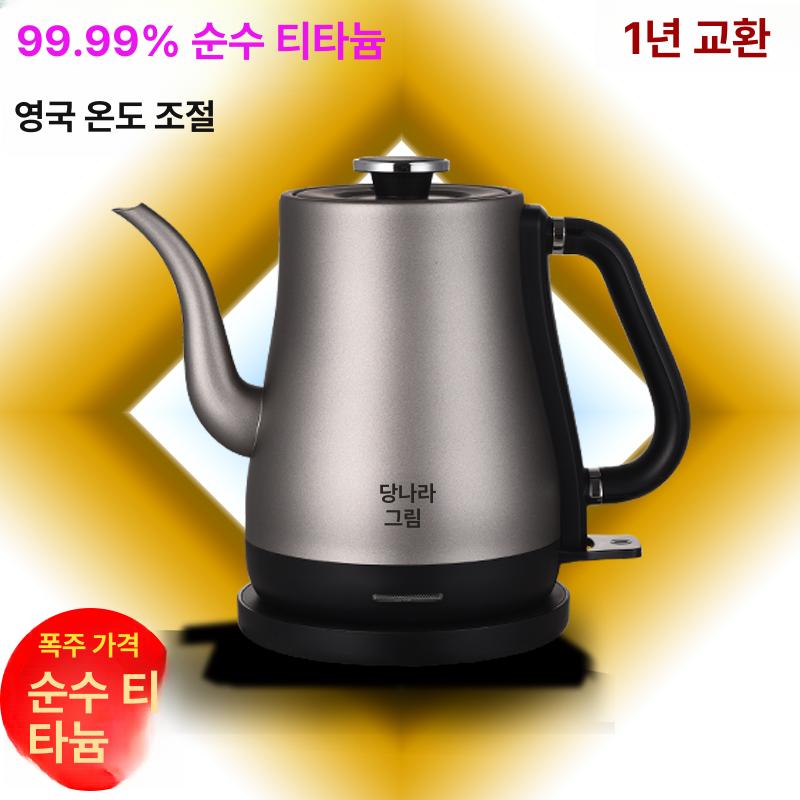 티타늄 전기주전자 티포트 멀티포트 분유포트 99.9 티타늄 1.3l - 상세 이미지 2
