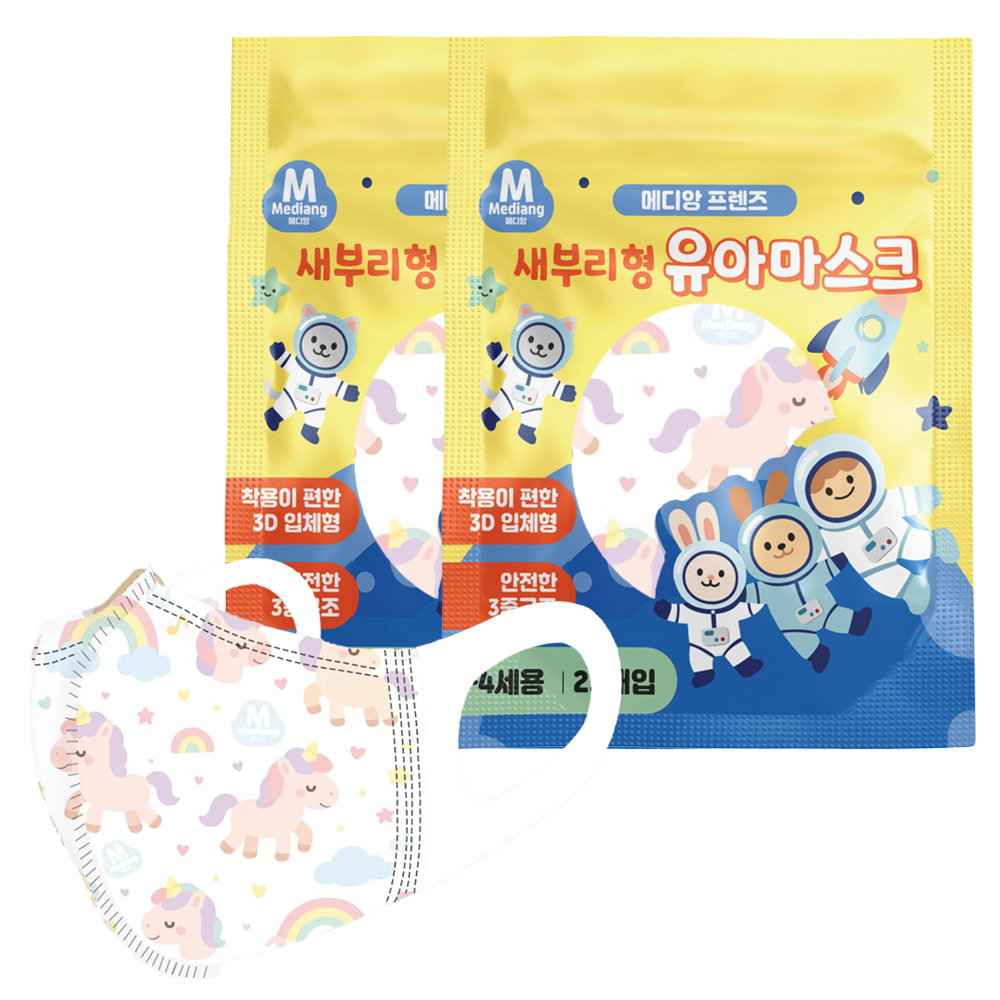 메디케이알 메디앙 프렌즈 새부리형 어린이 아기 유아마스크 소형 유니콘 50매 - 상품 이미지