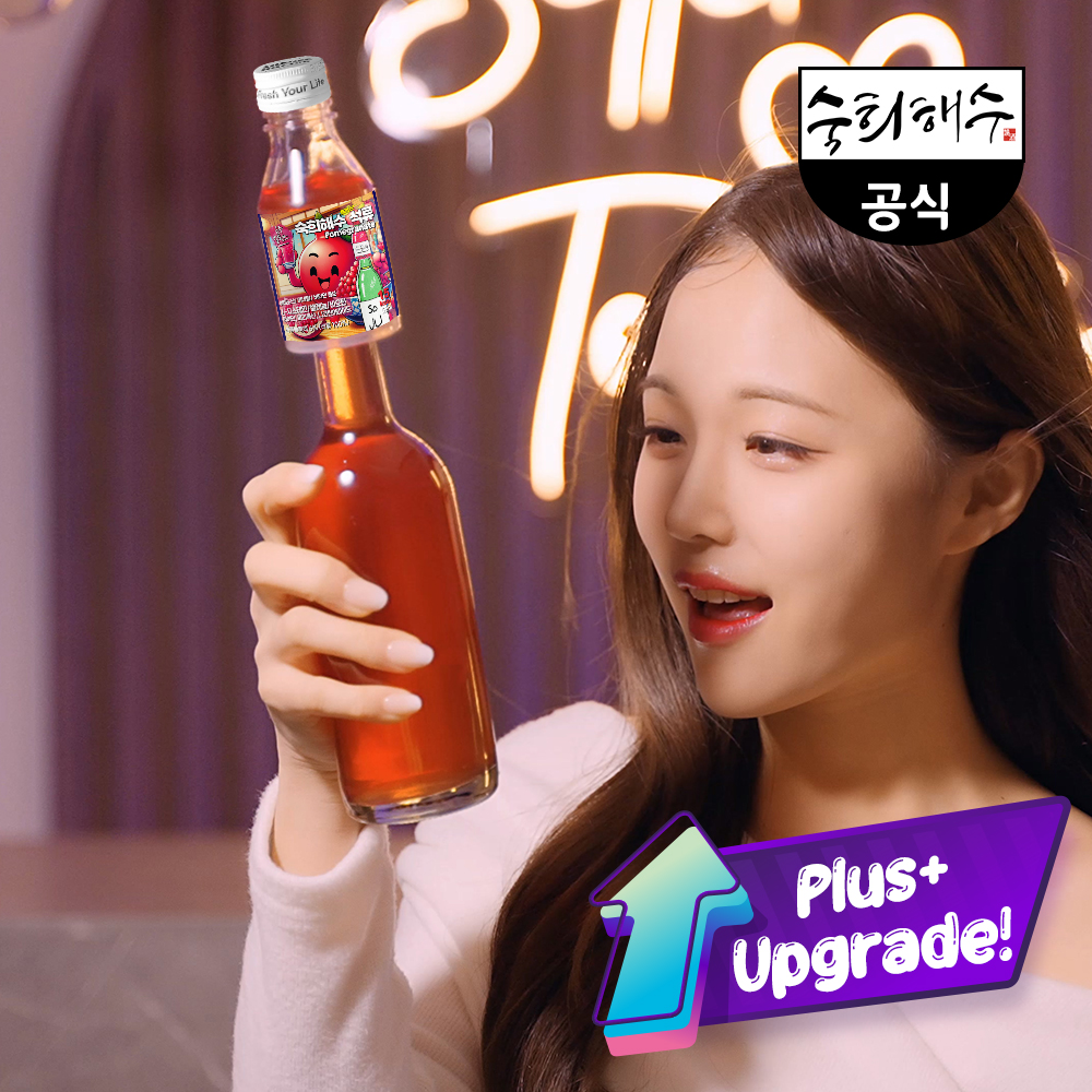 술자리 골든타임,  전통주와 잘 어울리는 숙희해수 플러스 3병세트 - 상품 이미지