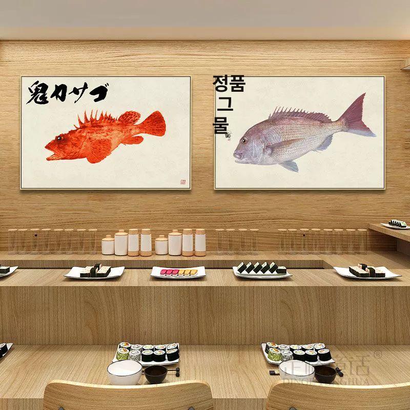 이자카야 포스터 일식집 인테리어 벽걸이 블랙 감성 소품 생선 사시미 장식 그림 식당 벽화 YSHYL-1 40x30 블랙 프레임 - 상세 이미지 4