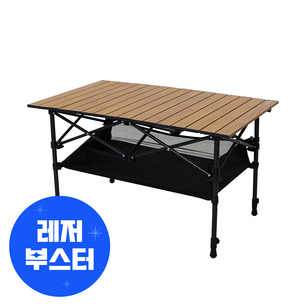 [N배송] 카르닉 접이식 캠핑 테이블 2단 높이조절 롤 경량 휴대용 ACT 중형, 우드