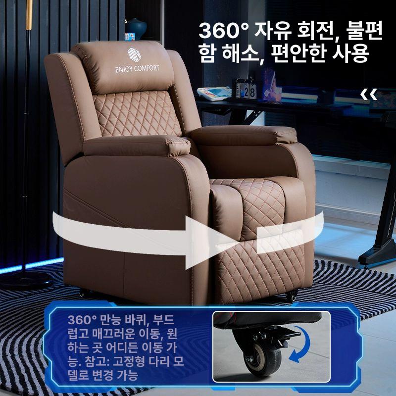 무중력 의자 리클라이너 피시방 게임용 침대형 낮잠 침대형의자 접이식 컴퓨터 사무용 쿨블랙 고정형 - 상세 이미지 5