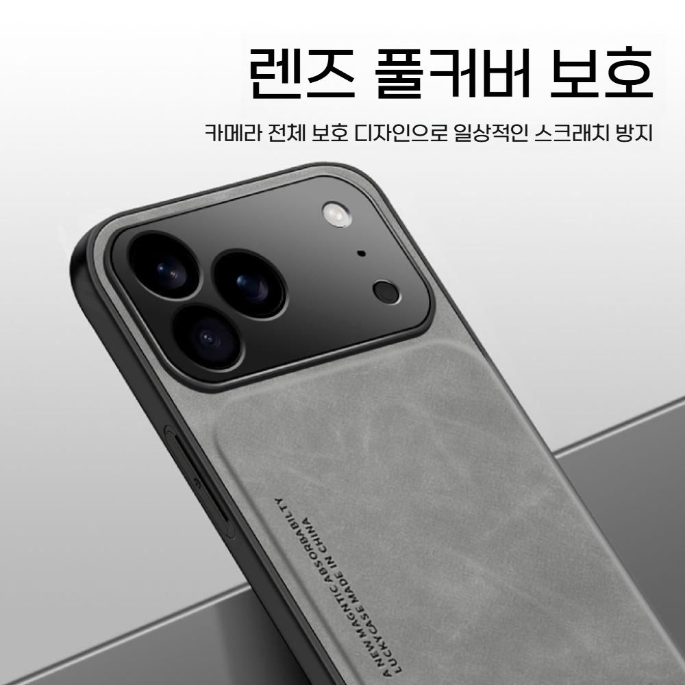 아이폰17 에어 프로 맥스 케이스 양가죽 커버 - 상세 이미지 2