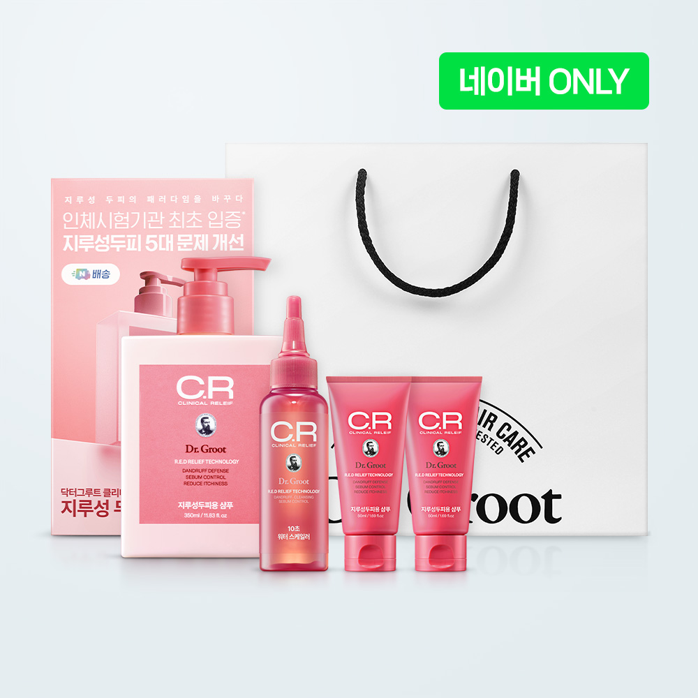 [네이버 특별기획] 닥터그루트 클리니컬 릴리프 지루성 두피용 약산성 샴푸 + 10초 워터 스케일러 2 STEP 최다용량 기획+(증정)쇼핑백