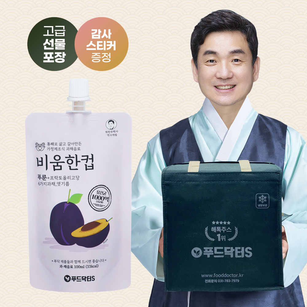 푸닥비움한컵 - 클렌즈 클린주스 유산균 푸룬주스 100ml 30팩 푸드닥터 클린쥬스