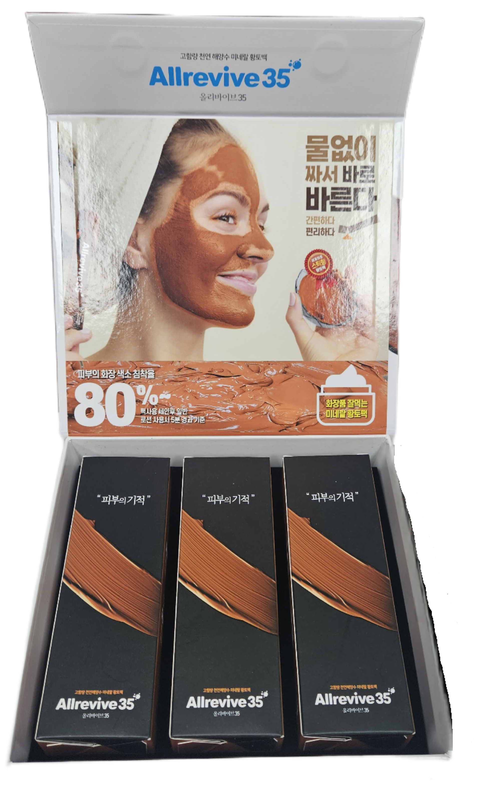 30개 워시오프팩 천연 모공 미네랄 피지 사해수 황토 수분 여드름 - 상품 이미지