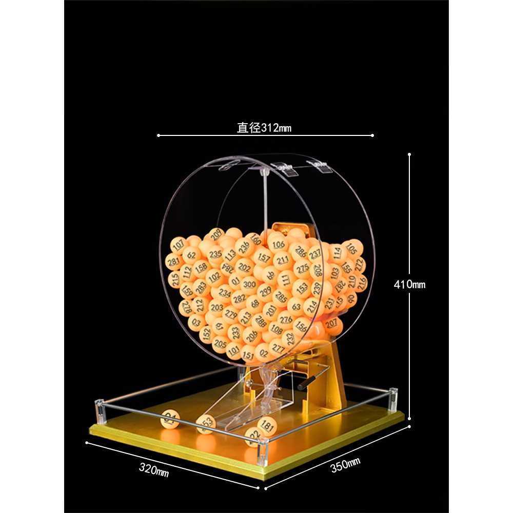 번호 추첨기 로또 공 추첨 행사 경품 이벤트 장비 A형 레드소형(공 200개) - 상세 이미지 3