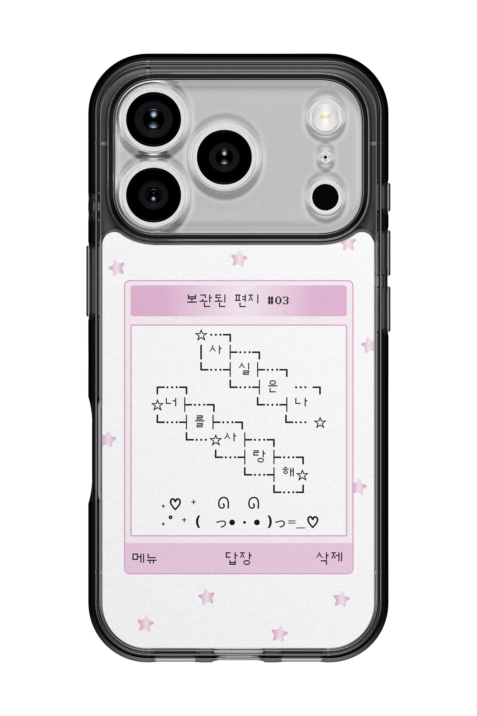 코리안밈 레트로문자보관된편지03 띠부띠부스킨 갤럭시/아이폰 케이스 부착용스킨 - 상세 이미지 2
