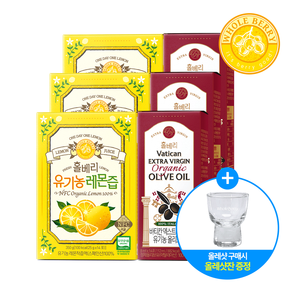 홀베리 올레샷 바티칸 올리브유 8ml 3박스 + 유기농 레몬즙 25g 3박스
