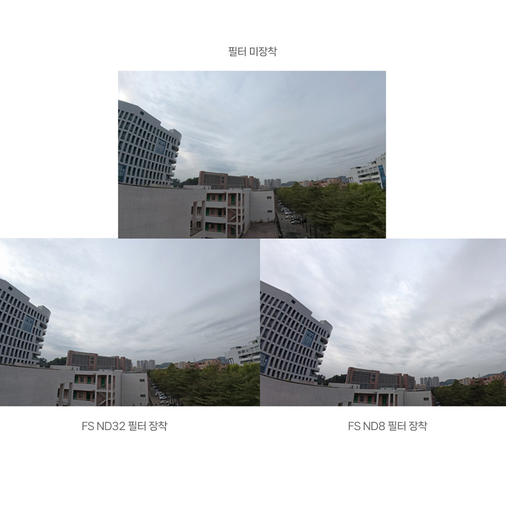 스몰리그 5411 DJI 오즈모 액션 5 Pro / 액션 4 ND 필터 키트 - 상세 이미지 5